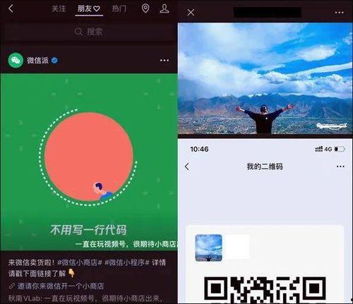 老妈微信爆料视频大全集,趣味生活瞬间集锦