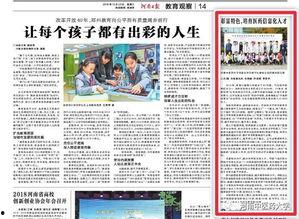 许昌最新爆料消息新闻报道,揭秘重大新闻事件背后真相