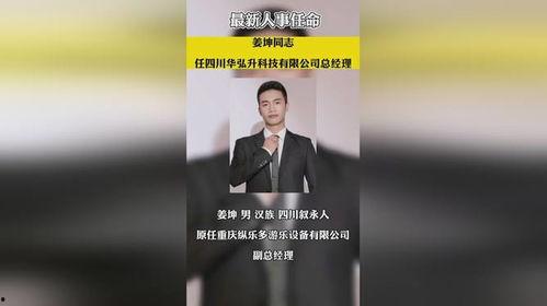 最新江苏热点爆料事件新闻,XX事件引发社会广泛关注