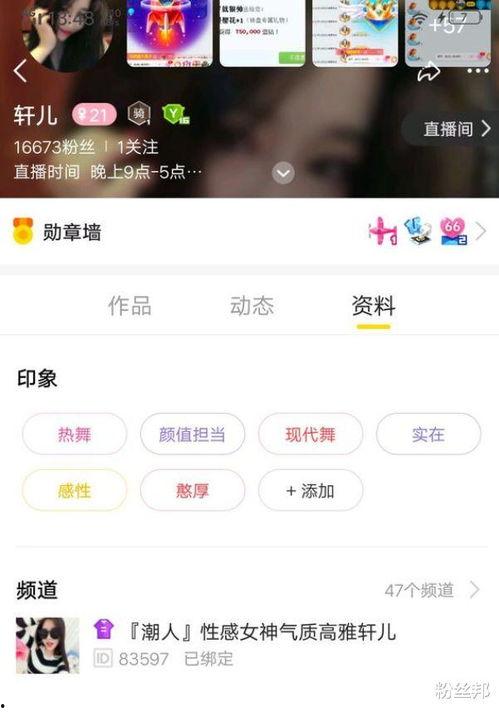 主播爆料神豪视频